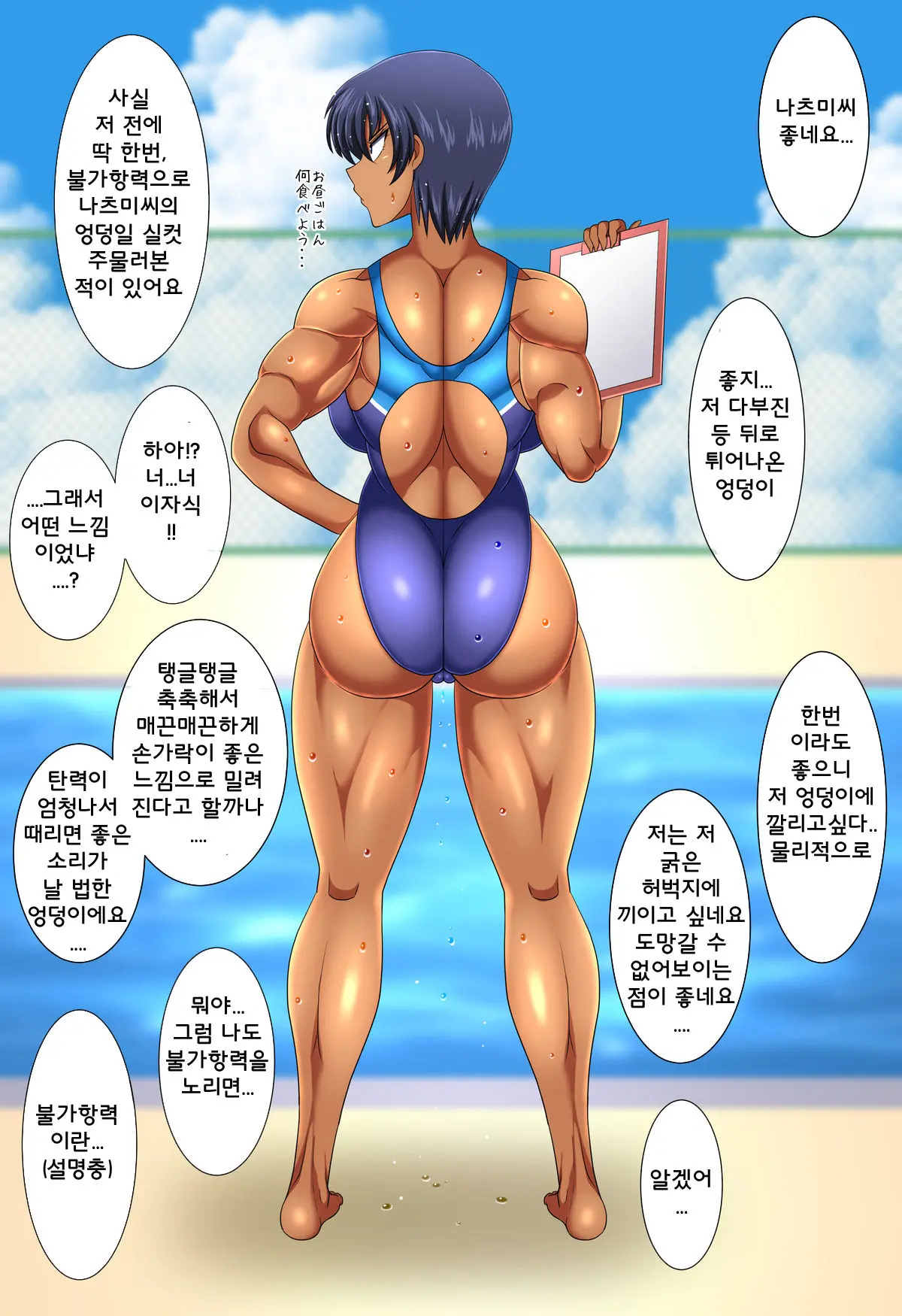 나츠미 모음집|[夏中症 (雨存)] 夏海 コレクション